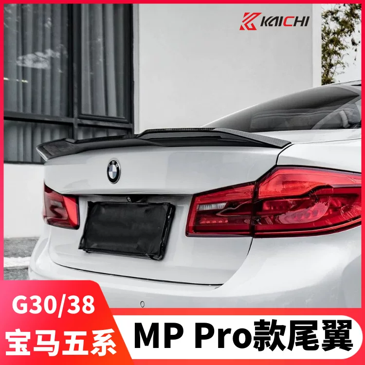 Подходит для модификации заднего антикрылья BMW 5 серии tail G30/G38, задний спойлер, фиксируемый вентиляционный крыловой элемент