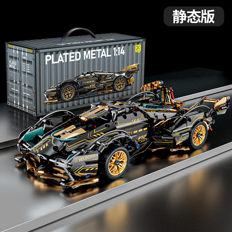 レゴリモコンおもちゃ、積み木、組み立てられたスーパーカー、子供用おもちゃ、カーレーシングモデル、小さな粒子と互換性があります。|undefined