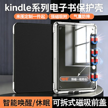 ��������ѷKindle Paperwhite12��7������鱣����KPW1/2/3������