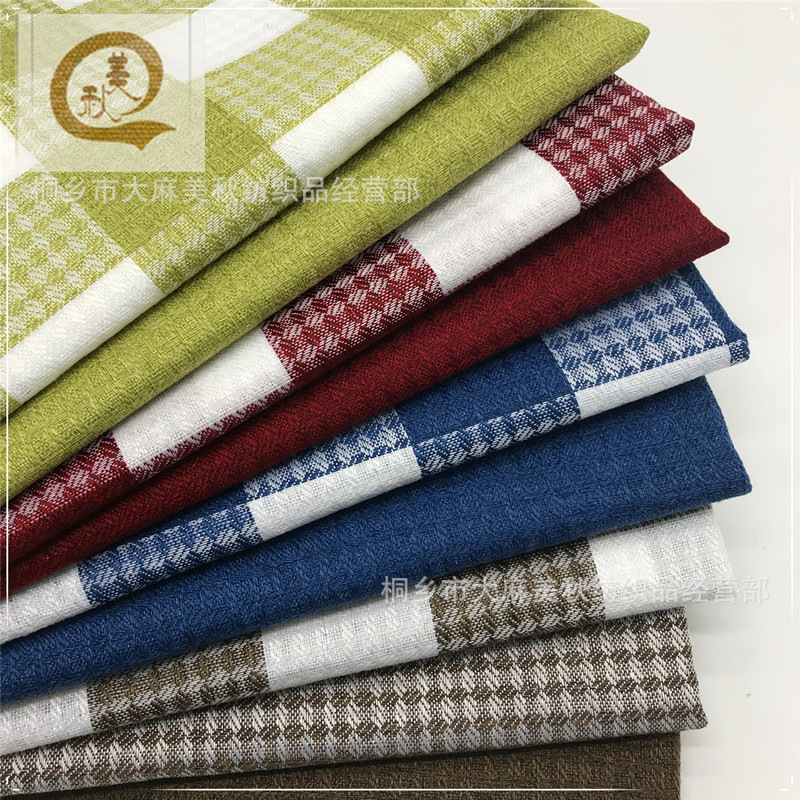 新款双色格子仿麻沙发坐垫布料 抱枕鞋材箱包面料厂家直供