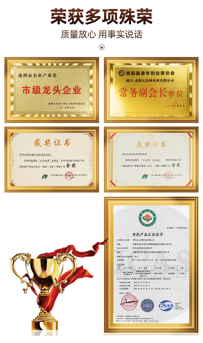 Jiuhua Mountain Huang Jing Dried Polygonatum Tea Herb 500g Bag 7-9 Year Rhizome for Tea and Wine Infusion key features