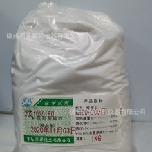 柱层 层析硅胶200-300目 薄层层析硅胶粉 精致型 试剂级 青岛海洋