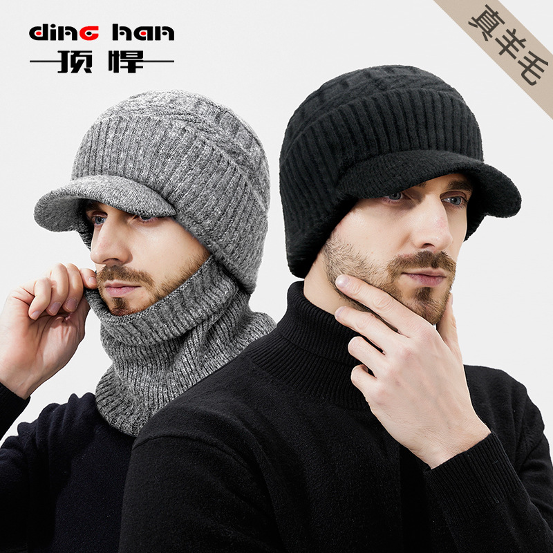 Men's winter woolen velvet keep warm knitted hat