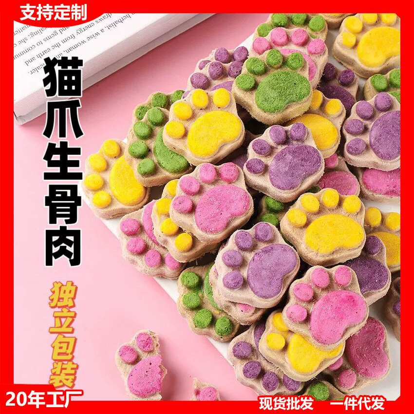 Хомяк питьевая вода 80ml подвешиваемая клетка питьевая вода для маленьких домашних животных