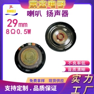 ֱ��29MM������ȓP�� ��ɫ�����z����ňA������ȫ�l��ˮ����