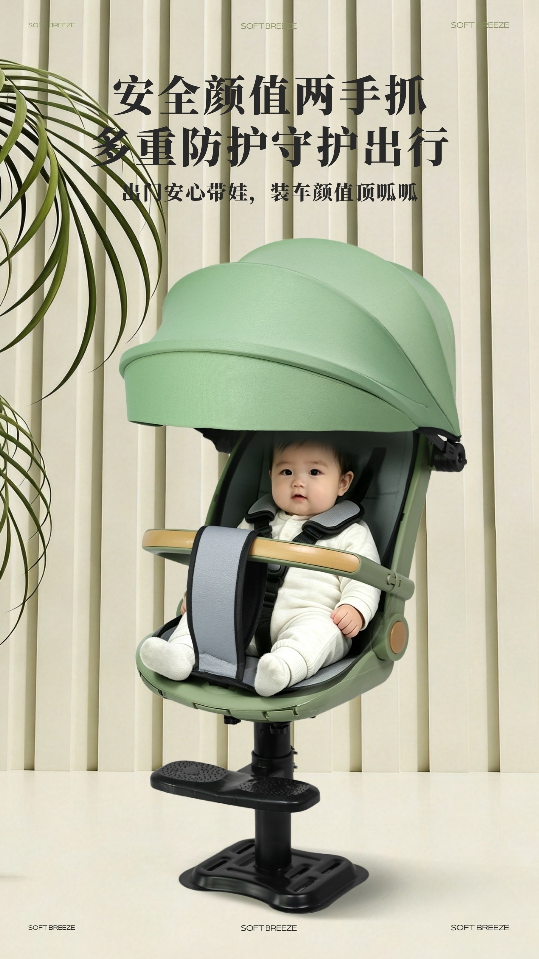 Baby safety seat, infant seat, children's reclining high-view front-facing electric car seat, baby booster seat