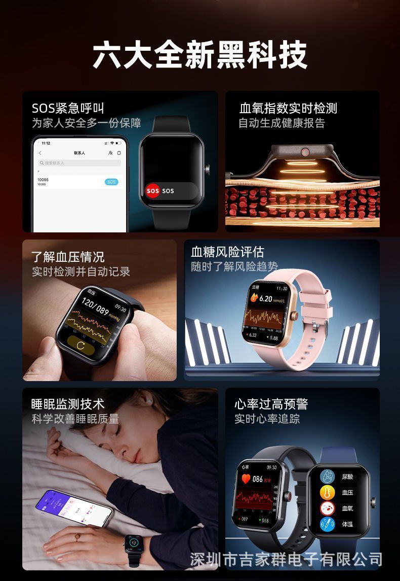 详情图
