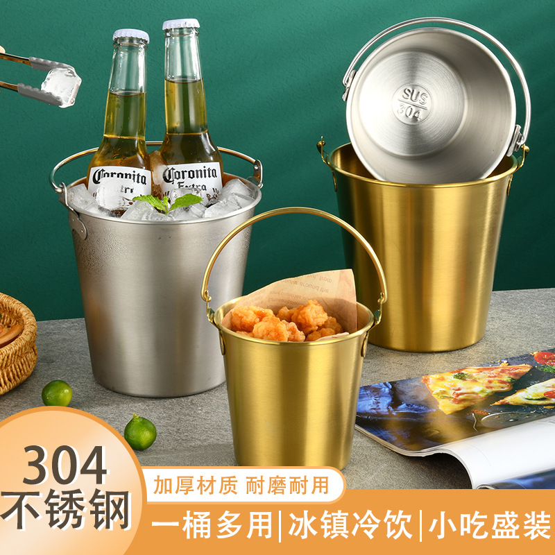 304不锈钢冰桶手提啤酒桶酒吧冰粒KTV红酒桶小水桶批发加厚小吃桶