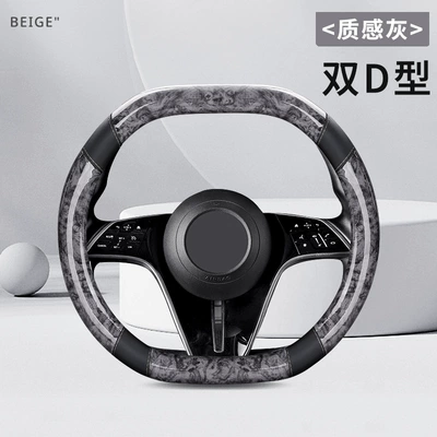 Steering wheel cover — steering wheel cover in stock - double-d-type-textured-gray-36cm