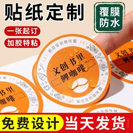 纸类标签;纸盒;卡纸