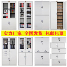 文件柜档案柜资料柜财务凭证柜带锁抽屉储物铁皮柜车间员工更衣柜
