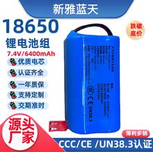 18650�늳ش������늳�7.4V�ӱ��o������^CCC/KC�J�C������