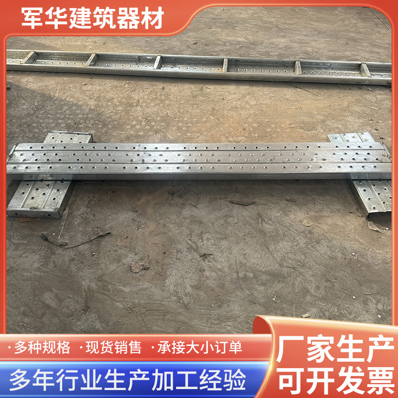 焊接钢跳板建筑脚手架工地平台钢踏板钢条板镀锌钢防护专用钢筋