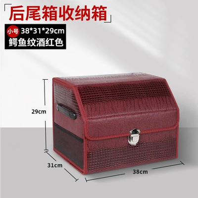 Box Leather Multifunctional Folding – Car storage bag/box - crocodile-pattern-burgundy-small-size