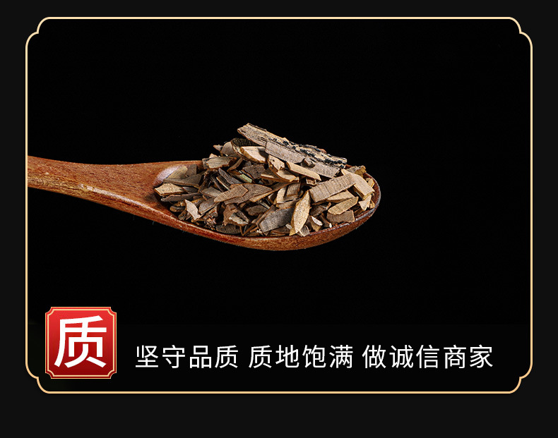 Gui Jian Yu Powder (Euonymus alatus) — Dried Winged Euonymus Herb Powder, 500g key features