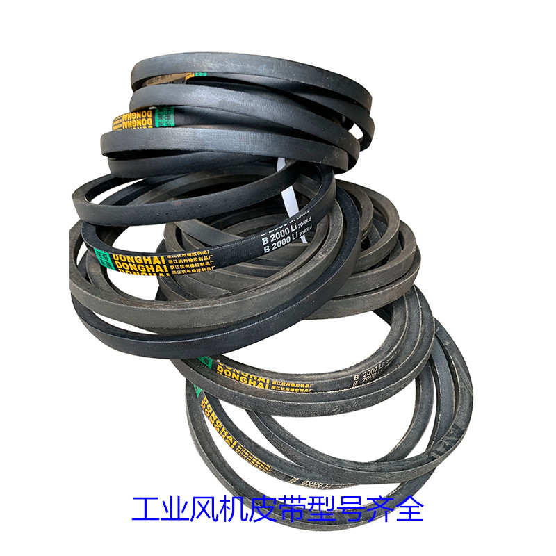♔1380#负压风机皮带工业排风扇皮带工厂排气扇抽风机皮带
