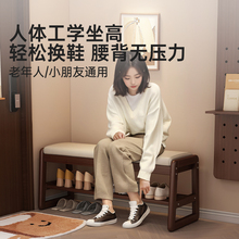 玄关鞋柜家用门口实木收纳一体换鞋凳多层可坐式楼道室内入户鞋架