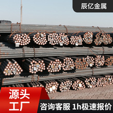 �ֻ�42CrMo������Բ 4140 Gcr15Բ��Բ�� �ɵ��ʽ�ֱ��Ƥ��ĥ�׹�