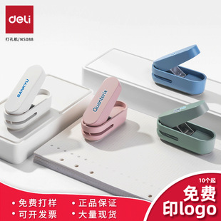 可定制打孔机_1688工业设备定制专区