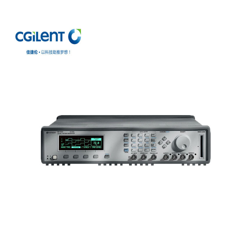 Agilent81110A脉冲码型发生器  价格另议
