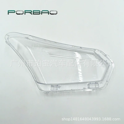 for Isuzu D-Max Headlight: Fara qapaqları