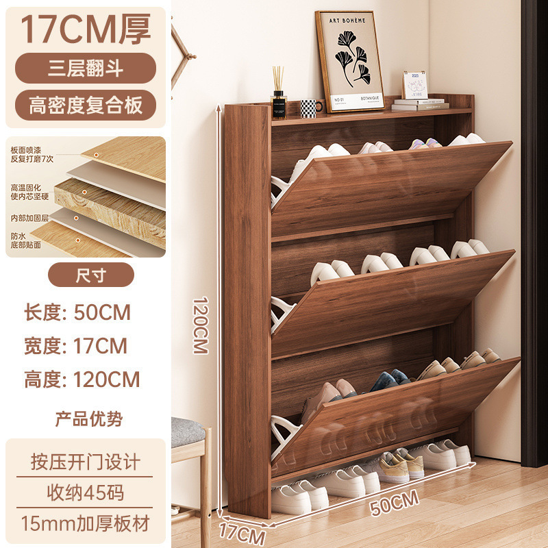 翻斗鞋柜家用门口入户玄关柜实木收纳省空间小户型简易鞋旭友|undefined