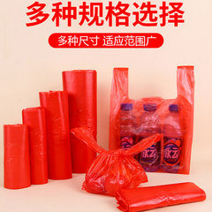 紅色塑料袋零食袋子背心袋一次性方便袋手提打包袋商用購物袋批發