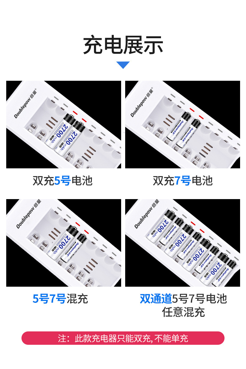 Aa Rechargeable Nickel-Metal Hydride Batteries, 8-Pack, 1.2V 2700Mah, Suitable for Toys and Thermometers