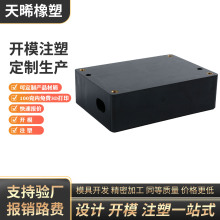 ABS����ģ�߶��������܇�����⚤���μ�ע�ܙCע�ܼӹ�����ģ��