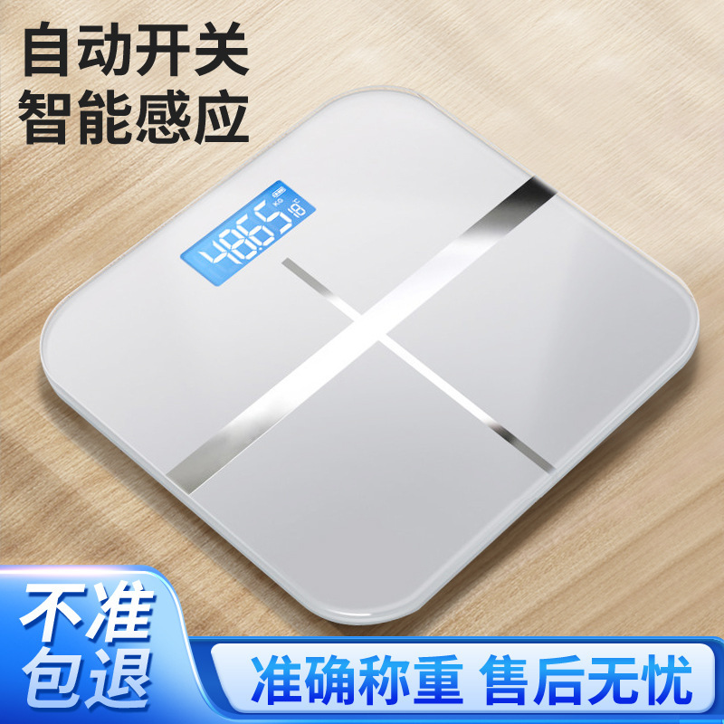 High-Quality Weight Scale Electronic Scale Accurate Human Body Scale Weight Loss Adult Scale Dormitory Scale Girls Home Wholesale