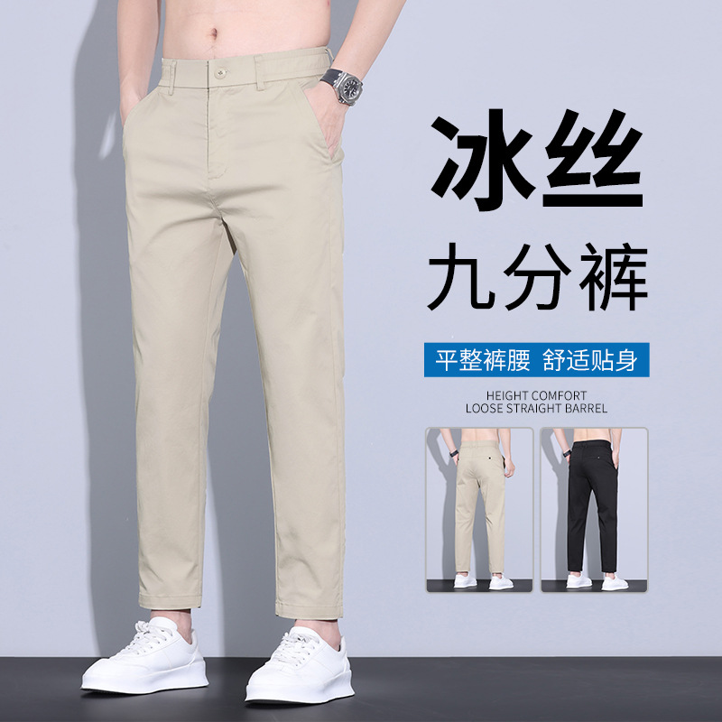 Light Luxury Ice Silk Cotton Pants for Men, Cool, Breathable, Simple Casual Trousers, Nine-Point Pants for Men, Slim Straight Summer Men's Pants