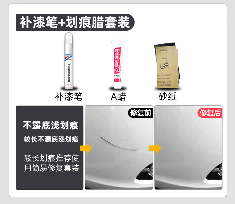 Tesla Model Y touch-up paint pen Model 3 pearl white black quick silver original car scratch repair
