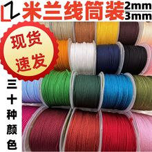 ��Ʒ�ʵ�ɫ2mm������������ ���ƽ���۹������������׹��������