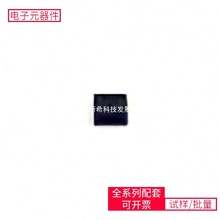TPS568230RJER VQFN-20-EP(3x3)EN5312QI HSMP-482B-TR1G��ïӍ