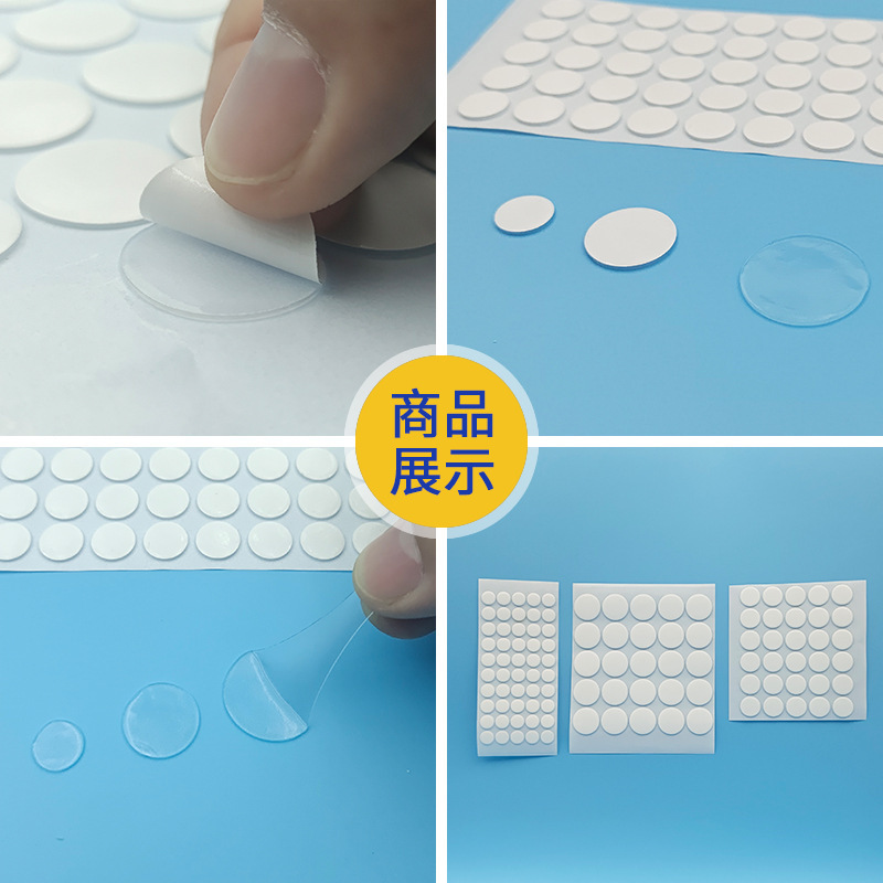 Acrílico transparente ronda de dispensación redonda nano transparente fuerte adhesivo de doble cara impermeable de alta viscosidad adhesivo de doble cara troquelado