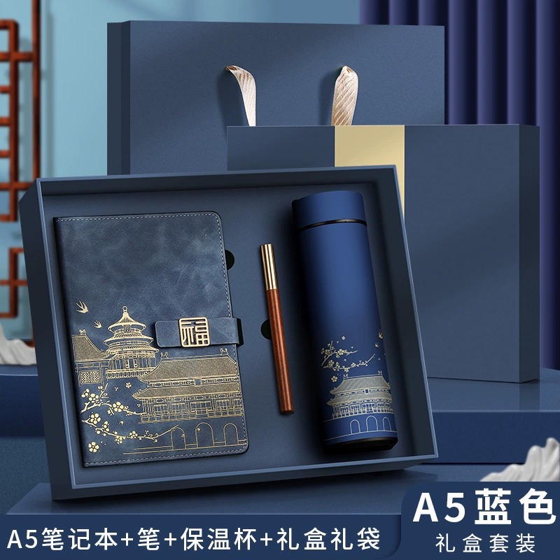 A5 moda nacional estilo chino cuaderno de negocios taza de vacío traje empresa regalo personalización Bloc de notas de alta apariencia personalización