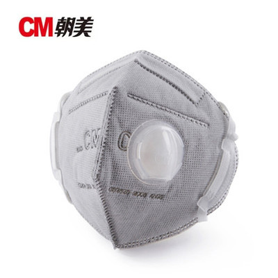 朝美6002A-4带呼吸阀活性炭折叠式防尘口罩打磨矿工石油KN95口罩