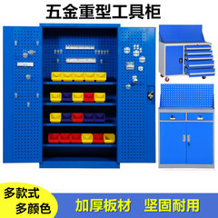 金物工具キャビネット引き出し式工具車自動車修理工場ダブルドアロッカー工場部品キャビネット重機工具キャビネット