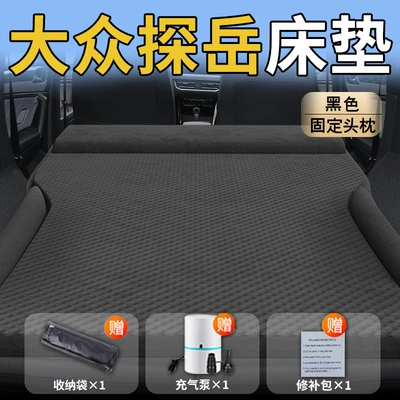 Rear Sleeping Pad Rear Seat Vehicle-mounted inflatable bed - volkswagen-tanyue-26-26-models-upgraded-modelexclusively-for-volkswagen-tanyue-blackintegrated-headrest-polka-dot-wing-model