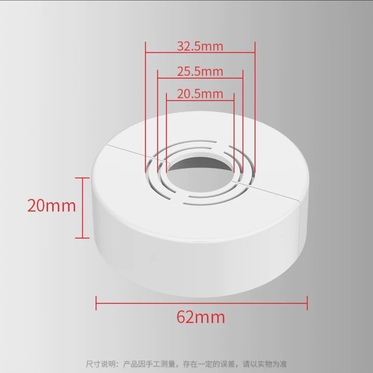2팩 - 높이 20mm(흰색)
