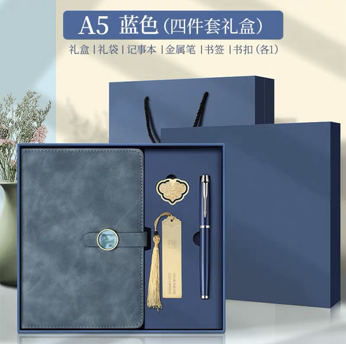 A5 High-End Business Notebook Gift Box Set High-Value Stationery Gifts Souvenir Book Wholesale Custom Logo