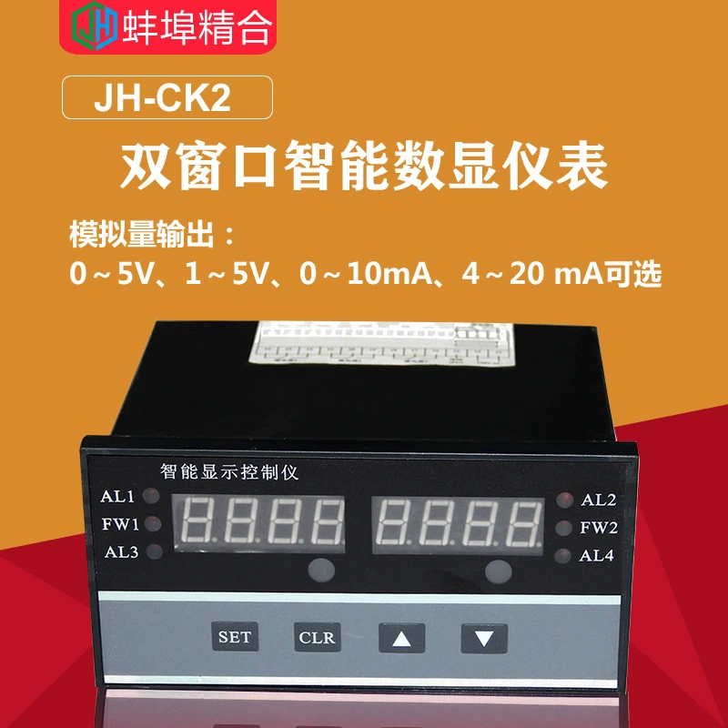 JH-CK2 Двойной Окно интеллектуальный цифровой дисплей инструмент высокоточный датчик цифровой дисплей Контроллер релейный модуль