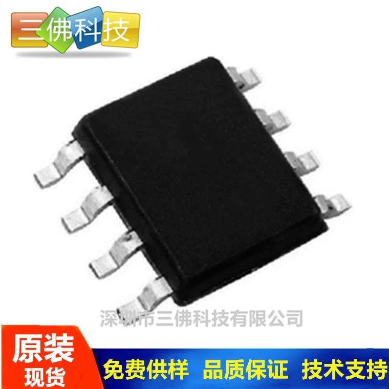 PL3380 Juyuanwei 5V100mA SOP8 неблокирующий ступень-дающий выход стабилизированный источник PL3380 оригинал