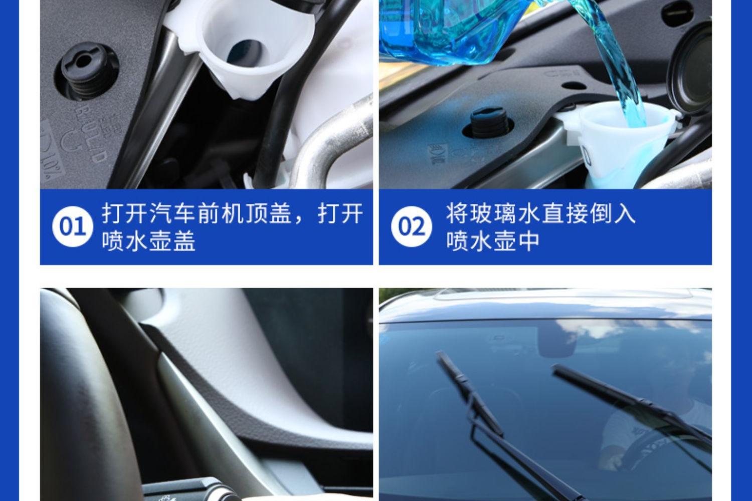 4 large barrels of car glass water daily summer glass water car wiper fine wiper water cleaning fluid for all seasons
