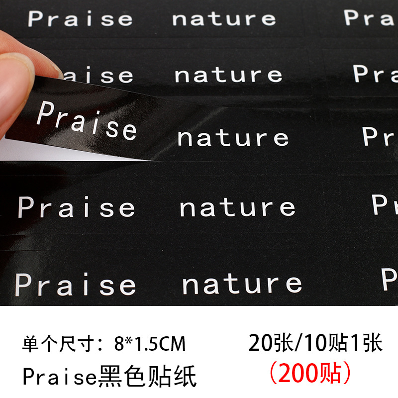French No. 2 stickers 20 sheets/200 stickers
