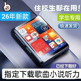 便携式mp4触屏版音乐播放器歌曲看小说mp3英语听力可连蓝牙学生版