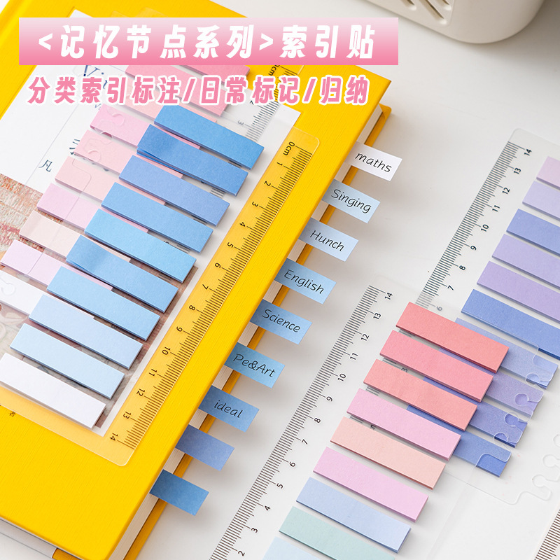 Post-it tablas de índice de barras para estudiantes de papel de notas de alto valor de cara pegatinas de papel de notas cuaderno se puede pegar