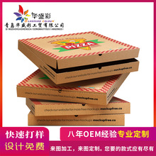 ���_6/7/8/9��pizza���u�決����б��_�а׿����b���Ӷ� ��