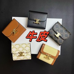 クロスボーダー新品凱旋門高品質トップ層牛革財布三つ折り財布男女ショート財布証明書類カバン