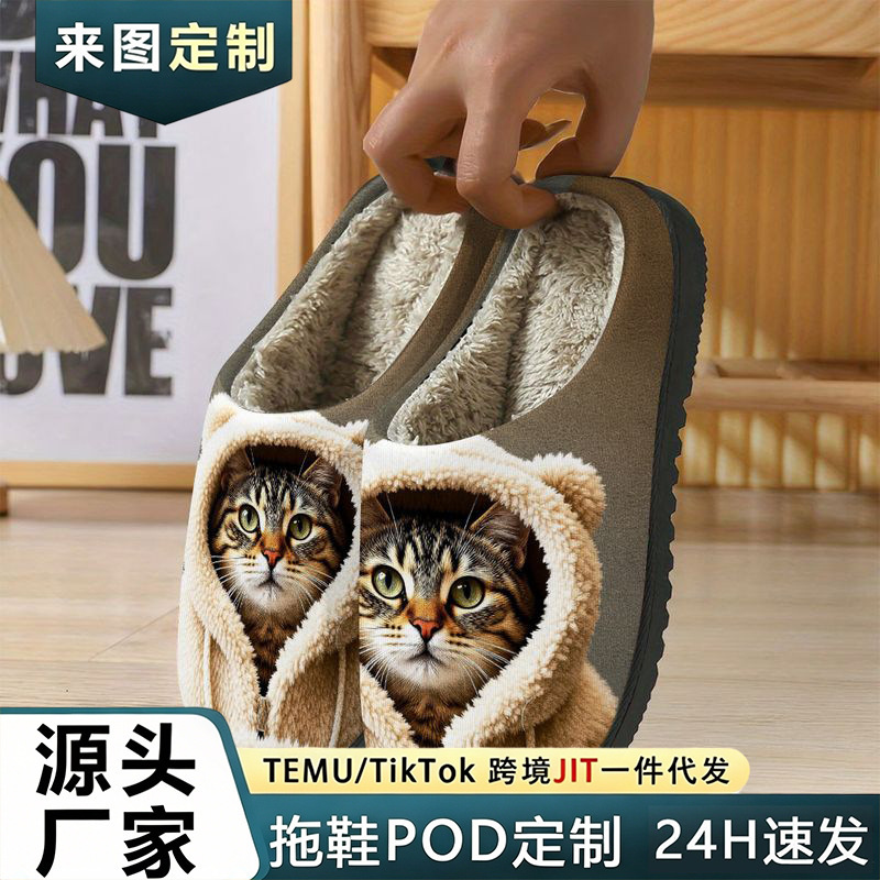 Cross-Border Exclusive Hot-Selling Cotton Slippers with Cat Patterns Pod Cross-Border Jit One-Piece Dropshipping Direct Sales from the Source Factory Cross-Border Exclusive Hot-Selling Cotton Slippers with Cat Patterns Pod Cross-Border Jit One-Piece Dropshipping Direct Sales from the Source Factory